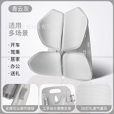 Car Ergonomic Lumbar Support Office Car Seat Back Cushion for Long Sitting Comfort Seat Lumbar Pad (Waist support) - light-gray-421546