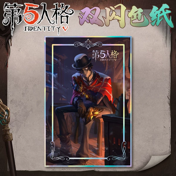 Identity V 19 (Yurenjin)
