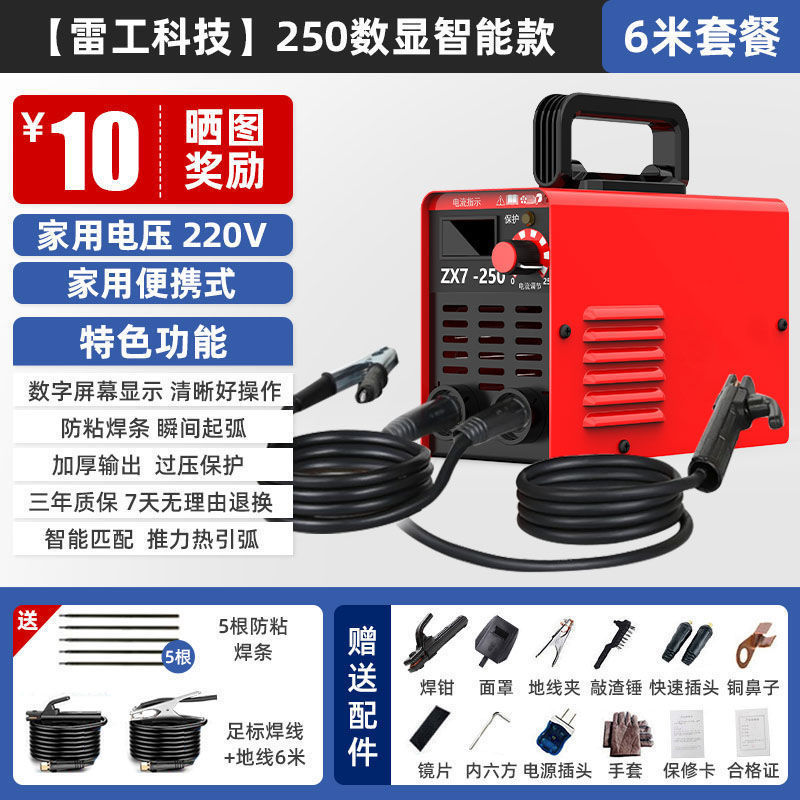 Wang 전기 용접 액세서리 키트 + 와이어 6m 개