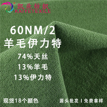 �P�I 60NM/2��ë�����ؽz����ë��z�켏�����H�w�z���߶�����