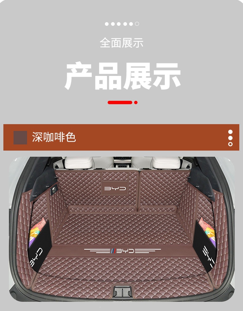 For 25 BYD Yuan up/plus, full-coverage trunk mat, interior modification accessories
