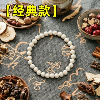 （一件代发礼盒装）天然合香珠中药白龙涎古法药香珠佛珠手串
