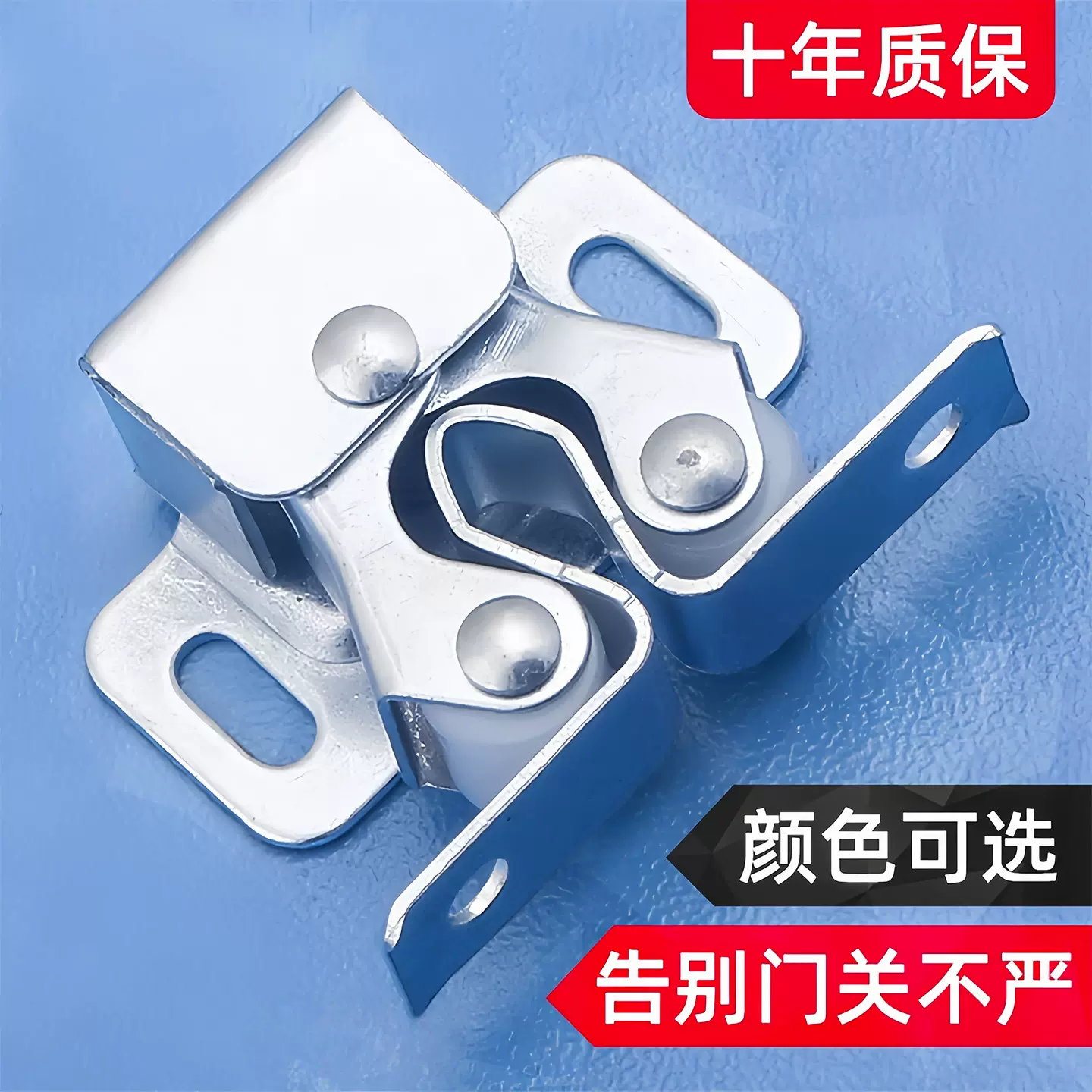 老式柜门五金配件磁吸橱柜锁扣吸合器门碰珠卡扣强力磁吸按压关门
