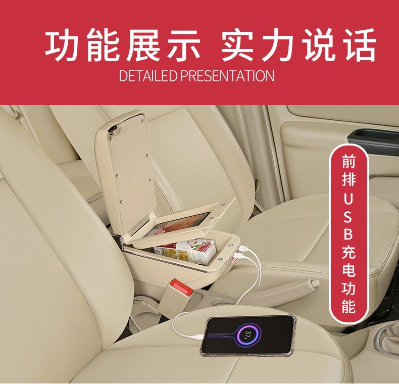 Suitable for Russian Granta Armrest Box Lada Granta Armrest Box Armrest Box