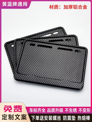 Nömrə qabı, Motorcycle Rear License Plate Frame, License