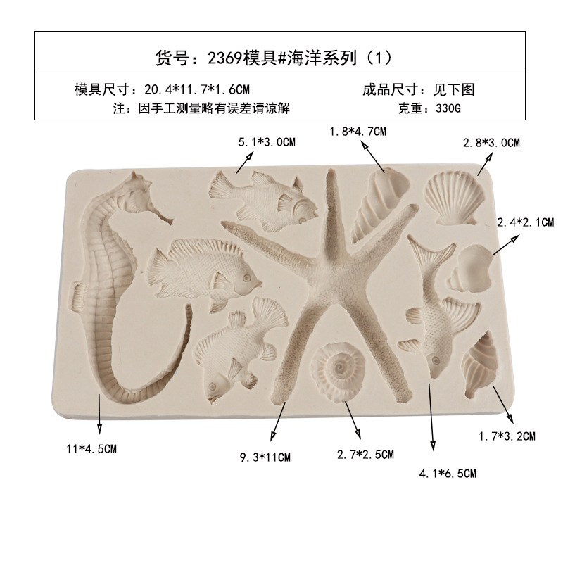 Molde de silicona fondant serie Marina estrellas de mar pequeño pescado pastel de chocolate molde caballito de mar Concha molde epoxi