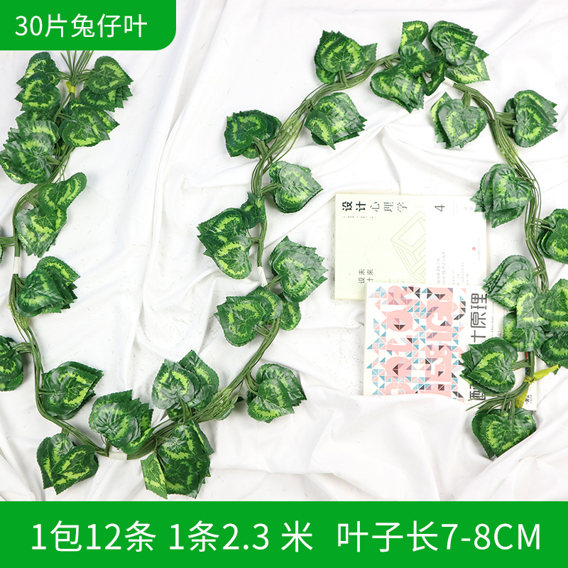 Venta al por mayor de simulación de hoja de uva escalada Tigre ratán Gecko hoja de simulación de plástico planta verde rábano hoja falsa flor decorativa vid