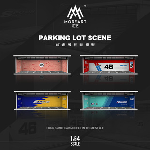 MoreArt�Rˇԭ���OӋ1:64��܇���}�T�b�����ƴ�b����ģ�� �ղ�