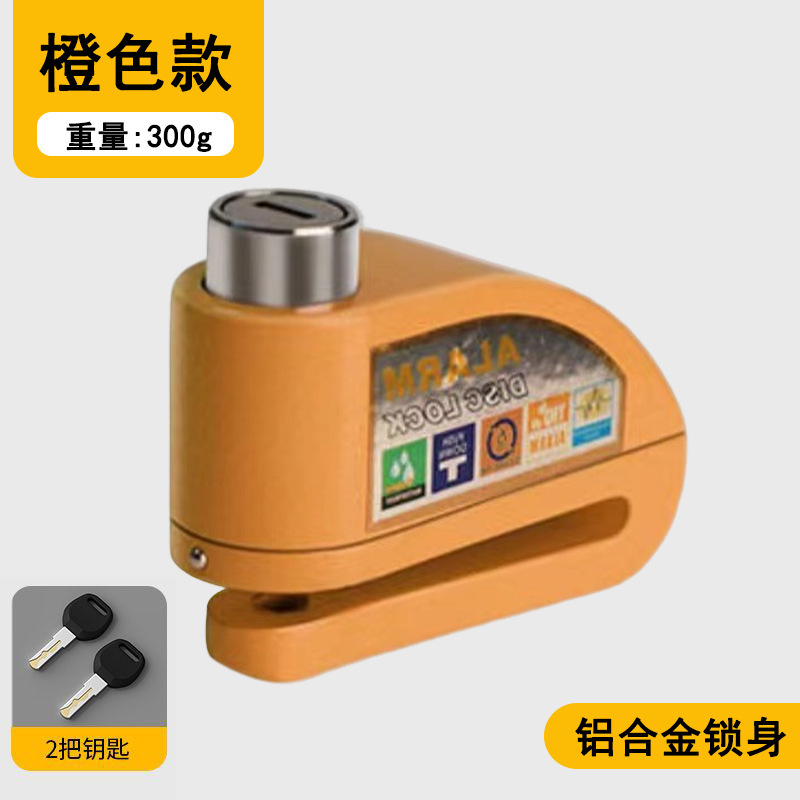 알루미늄 합금 (오렌지)