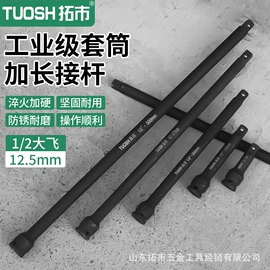 套筒扳手;其他维护工具;锤子