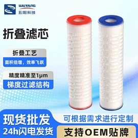 净水器配件;滤芯;滤袋