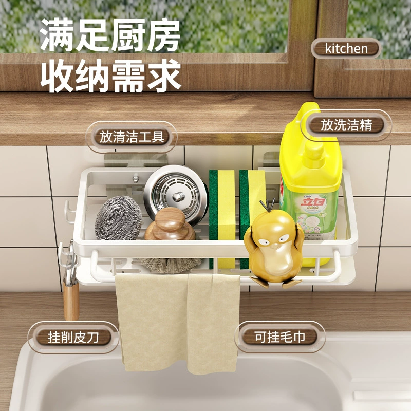 Rag kitchen storage rack free punching storage shelf wall -mounted seasoning rack home drain basket water tank artifact