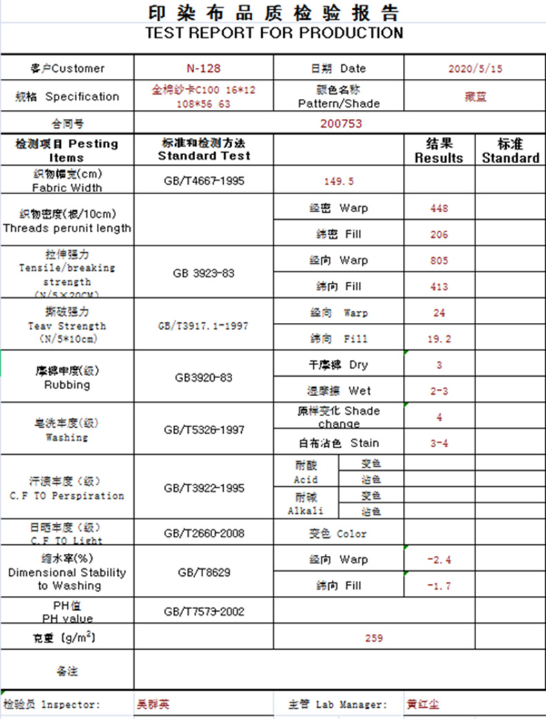 360截图16740115352431