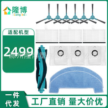 ������congaɨ�ػ�����2499����ˢ��ˢ����������������Ĩ�����