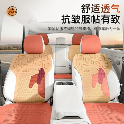 Fur Leather Car Seat Cushion, Winter — Seat cushion, seat cover