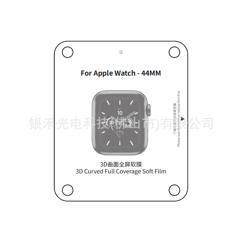 Применимо к Apple Watch Hydrocoagulation Ultra3 позиционер, защитная плёнка для iwatch11/9/6, экран