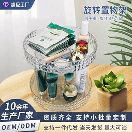 收纳盒;收纳架;厨房置物架