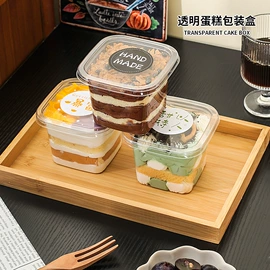 烘焙包装;塑料盒