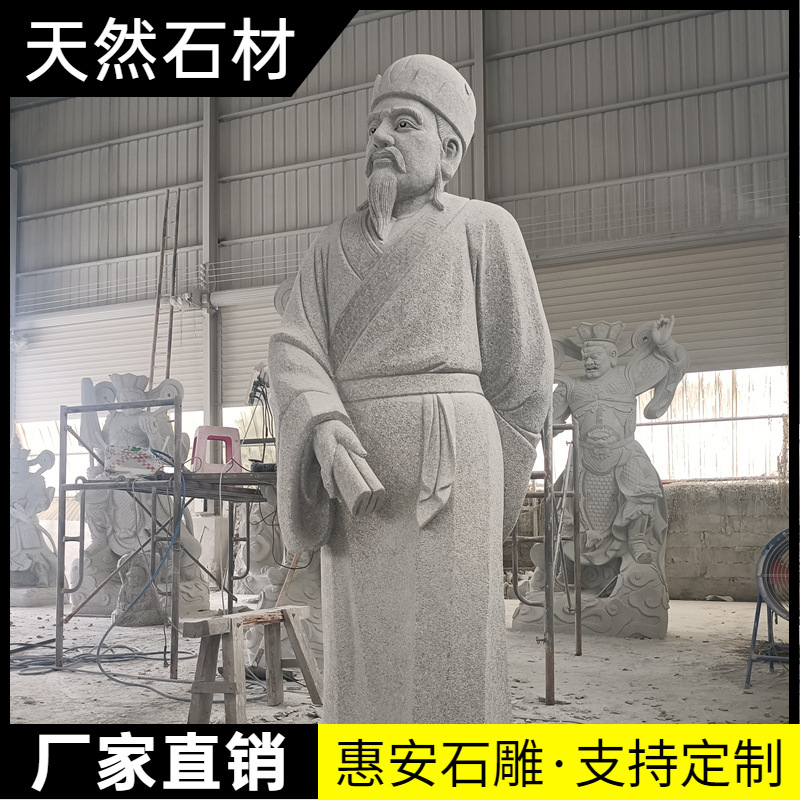 人物雕刻、雕像 (145).jpg