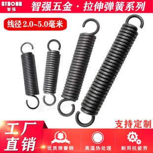 Comprehensive Collection of Tension Springs with Hooks, Extension Springs, Reinforced Hanging Basket and Chair Springs, Available in Various Sizes and Lengths