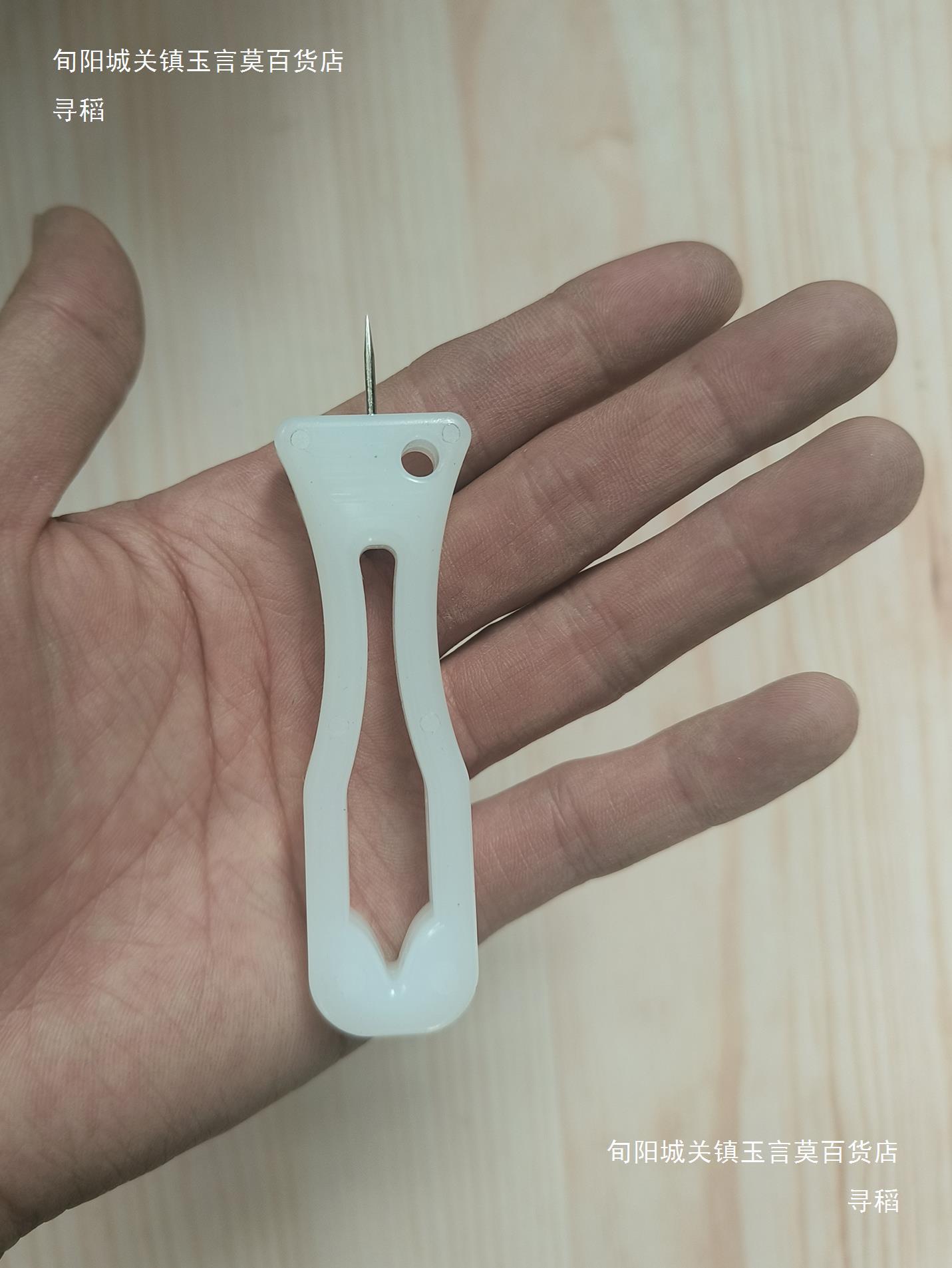 墨斗固定针配件划线工具针头木工放线固定器大小号