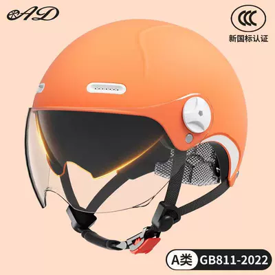 Motorcycle Summer Half Helmet Electric: Motosiklet kaskı (dəbilqə) - 3c-vibrant-orange-hd-short-lens-new-national-standard-class-a