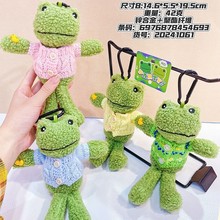 正版针织毛绒网红青蛙公仔钥匙扣挂件韩国大东门娃娃机跨境货源