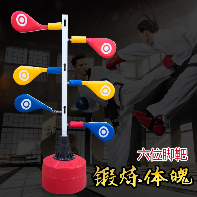 Taekwondo Foot Target Training Target Vertical Tumbler Multi-position Foot Target Fixed Frame Children's Training Equipment