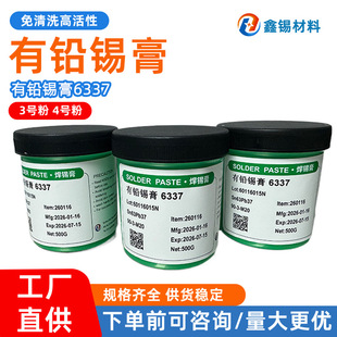 ���U���a��6337SMT���ӵ��a����ϴ���c183�� LED�NƬ�����a�{���l