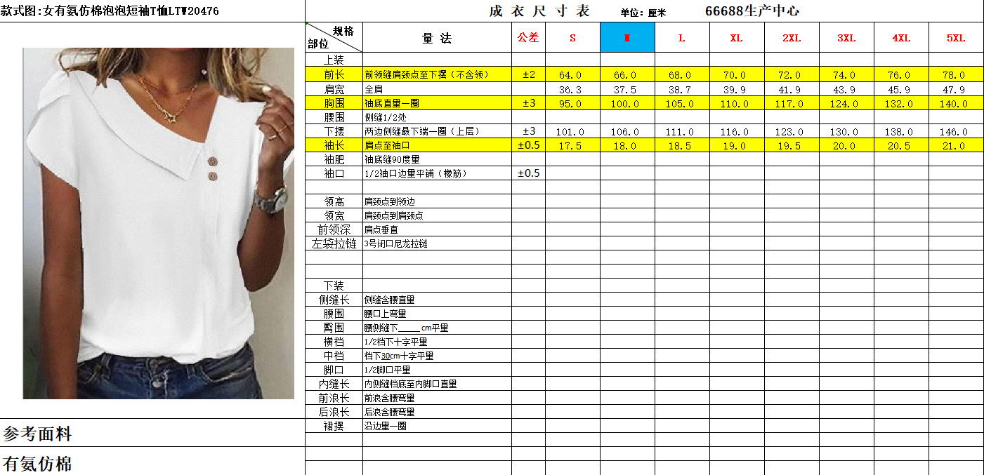 企业微信截图_16877570564698