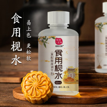 ����ʳ�×gˮ60ml�Vʽ����|ˮꐴ�������l��������{��������ɫ