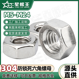 304���P䓷��i����ĸ������ñDIN934���ͷ�ҧ���ݽzñM1-M27���l