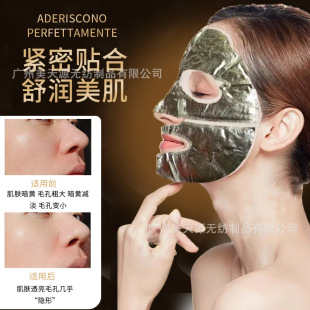 ������l����Ĥ �沿SPA������Ĥ�� ΢���ጧ���zԭ�ڰl����Ĥ