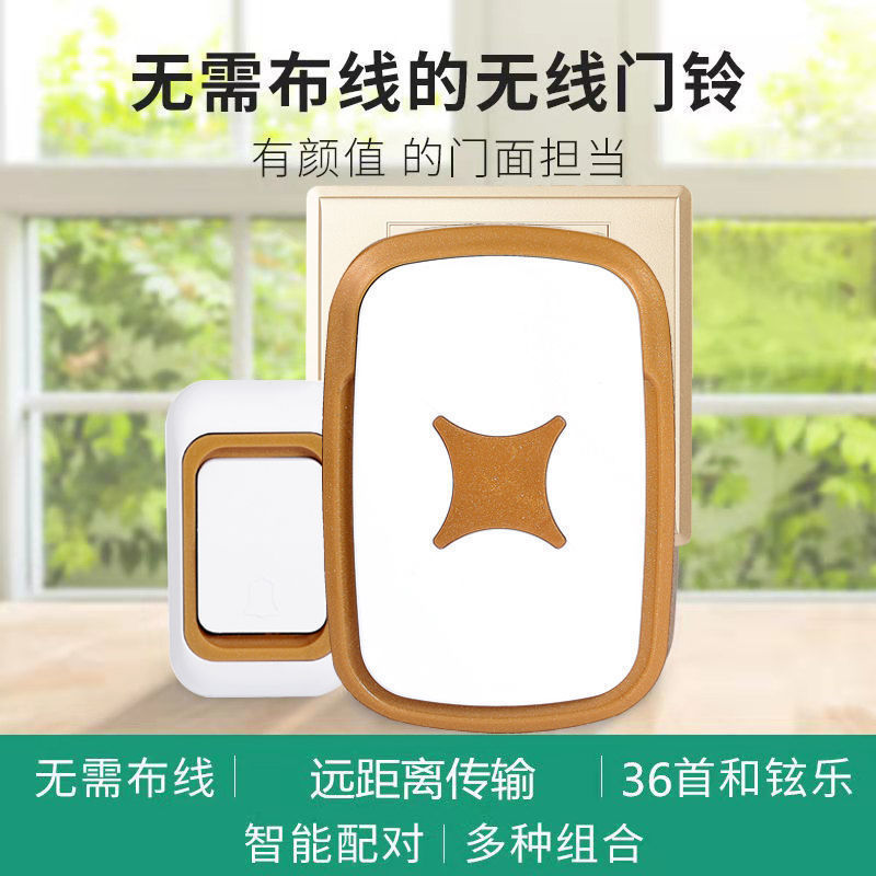 doorbell household wireless Distance doorbell household Punch holes the elderly Bedside Pager