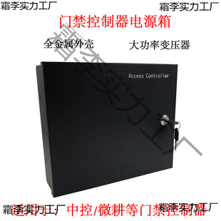 �T���ՙC���Դ׃�����Դ��12V΢���п�C3-100���ư���F��