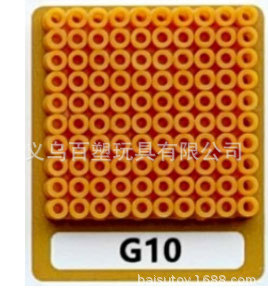 メーカー卸売り知育DIY手作り玩具2.6mm豆500g補充包融合豆全色包郵便