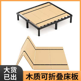 跨境木质床垫家用可折叠床板户外便捷露营帐篷床垫支撑板沙发床垫