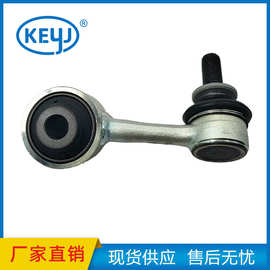 适用于丰田平衡杆稳定器悬架摆臂球头 48810-60051 4881060051