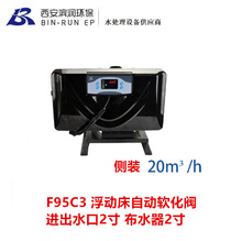F95C3�����b20�����Ӵ��ÿ����y �M��ˮ2�� ��ˮ��2�� ܛˮ����