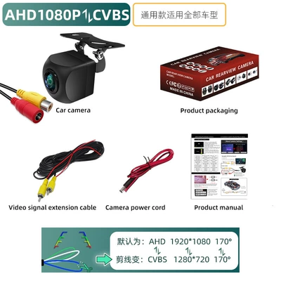 170 ° Ahd1080P Large 360-Degree – Vehicle camera - starlight-ahd-1080pcvbs-triple-control-function-black-lens