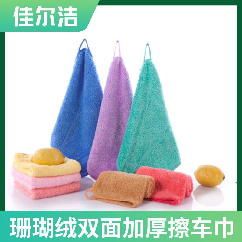 Coral fleece kindergarten small square towel hanging hand towel children's saliva towel face washing absorbent lint-free soft wholesale