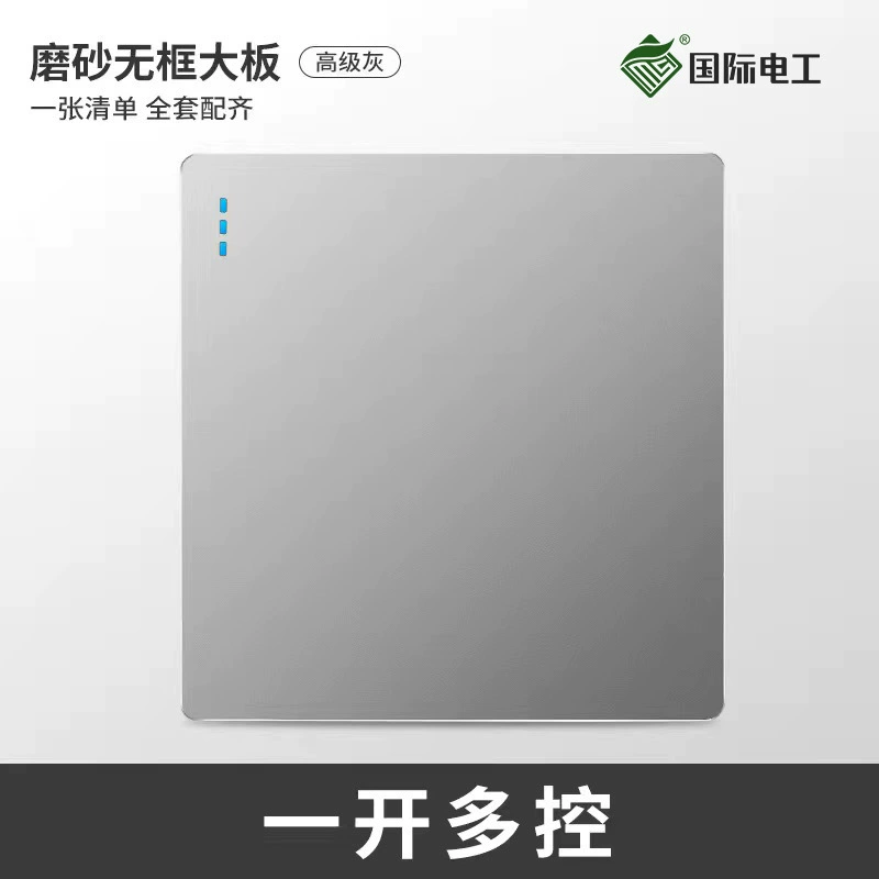 Wall switch and socket panels, fluorescent gray large plate — single/double, 3‑pin 16A, USB, TV/computer
