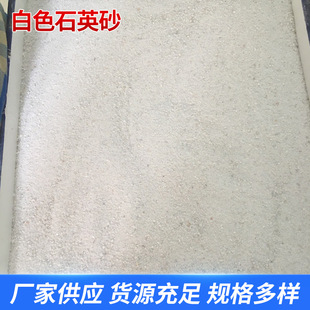 �S�����l�T��ʯӢɰ ˮϴ���ɰ��� ˮ̎���^�VʯӢɰʯӢ��