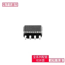 SOIC-8 CANMAX3057ASA + T VSC7424XJG-02 STD35P6LLF6 ESD8472MU