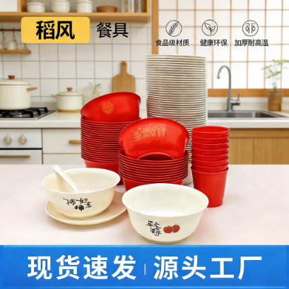 Disposable Rice-Style Tableware Outdoor Barbecue Party Bowl, Plate, and Spoon Set, Thickened, Durable, Odorless, Camping Essentials Disposable Rice-Style Tableware Outdoor Barbecue Party Bowl, Plate, and Spoon Set, Thickened, Durable, Odorless, Camping Essentials