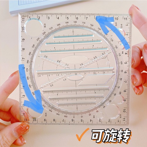 Multifunctional internet celebrity universal ruler rotatable ruler set math circle oval template test parallel triangle ruler