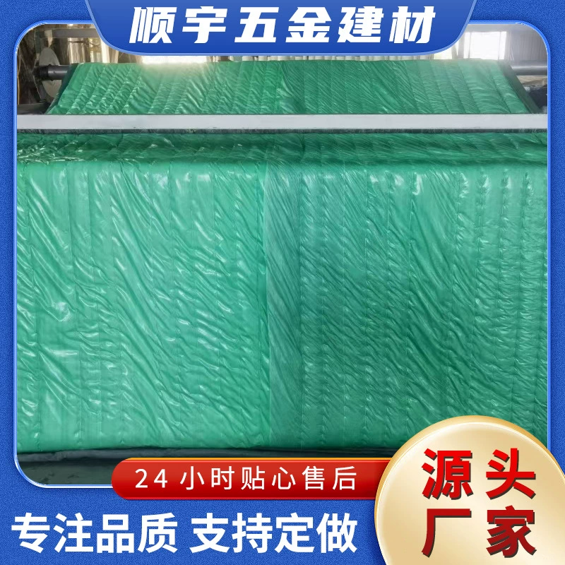 Производитель источника, изоляционное одеяло для теплицы, водонепроницаемое утолщенное теплое одеяло, дождевое и снегозащитное одеяло для теплицы для овощей