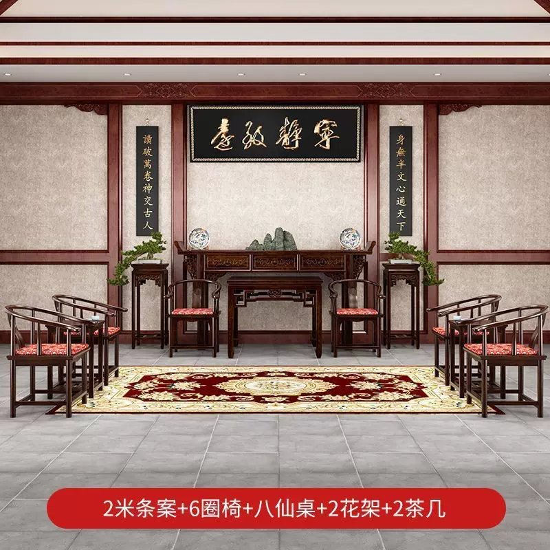 定制新中式实木中堂六件套八仙桌客厅供桌农村玄关堂屋条案神跨境