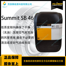 �� ������ Summit SB 46 �ϳɿ՚≺�s�C��