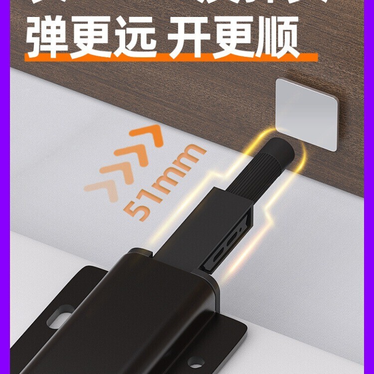 Cabinet Door Rebounder, Cabinet Door Hinge Pusher, Self-Locking Device, Door Panel Single/Double Door Suction, Invisible Installation